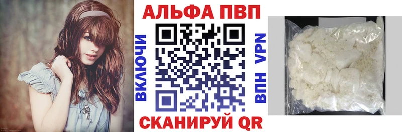 A-PVP СК  Тобольск 