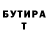 МЕФ кристаллы Margarita Tihomirova