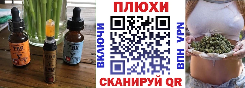 Cannafood марихуана  Тобольск 