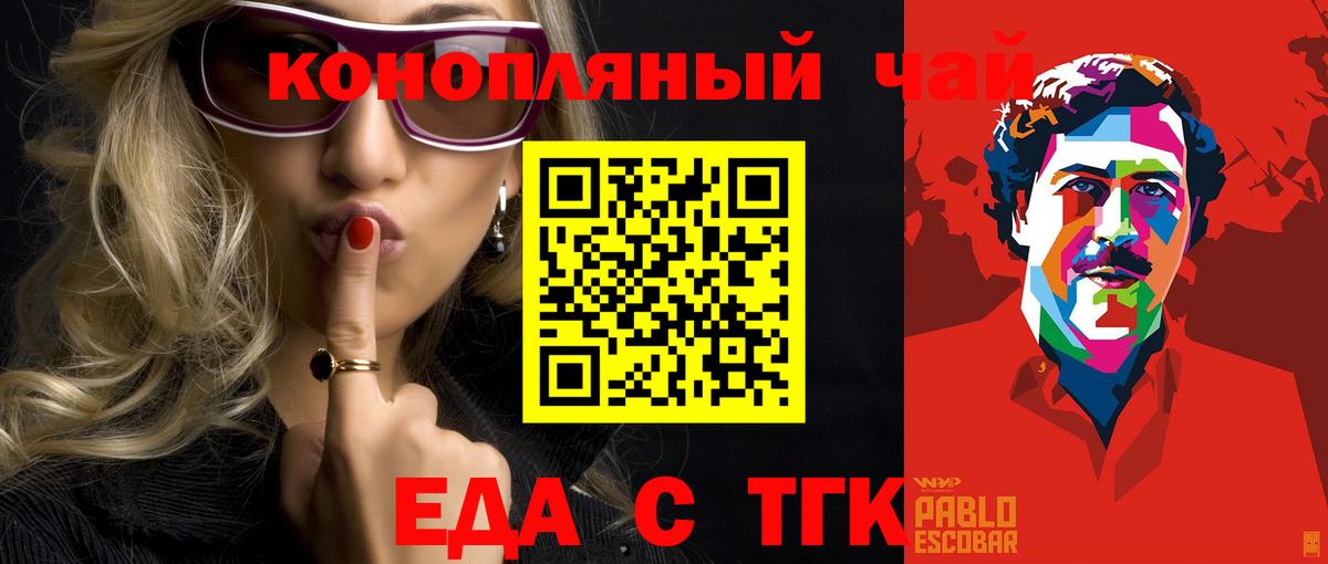 А ПВП Тобольск