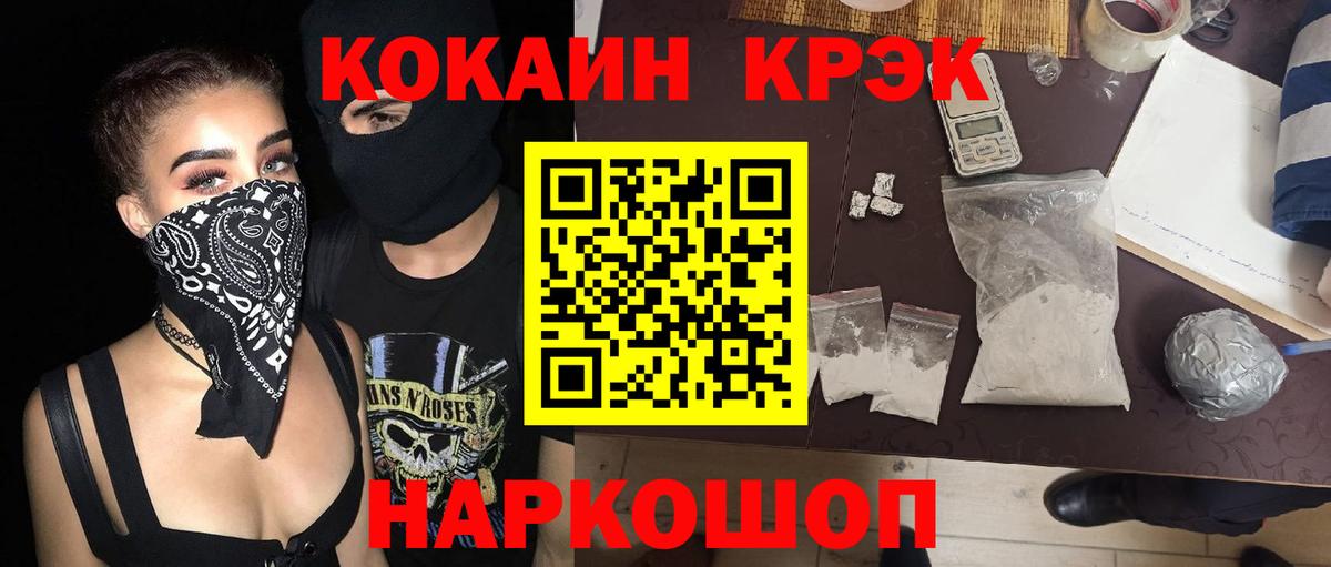 Тобольск  COCAIN 98%  Кокаин  COCAIN 99%  Вход с VPN 