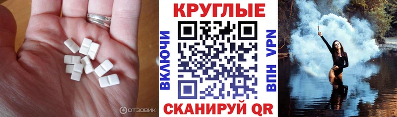 Ecstasy Cube  где купить наркоту  Тобольск 