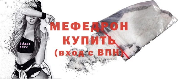 альфа пвп Красноперекопск