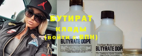 сатива Краснотурьинск