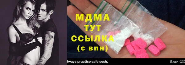 мдма Краснослободск