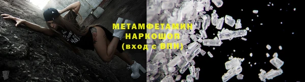 сатива Краснотурьинск
