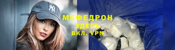 мдма Краснослободск
