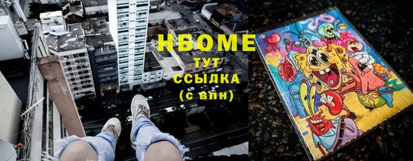 амфетамин Чегем