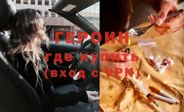мдма Краснослободск