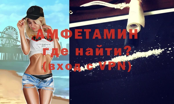 амфетамин Чегем