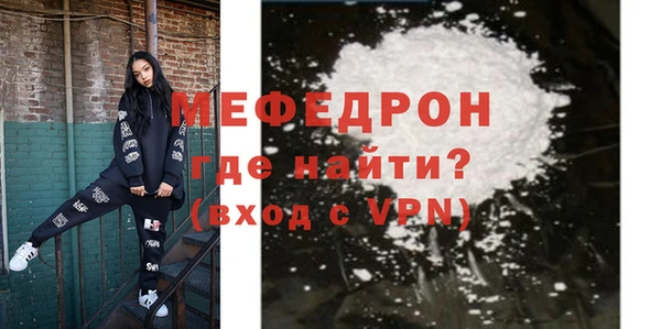 амфетамин Чегем