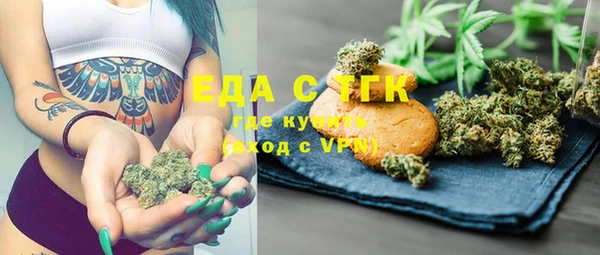 сатива Краснотурьинск