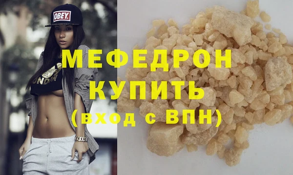 сатива Краснотурьинск