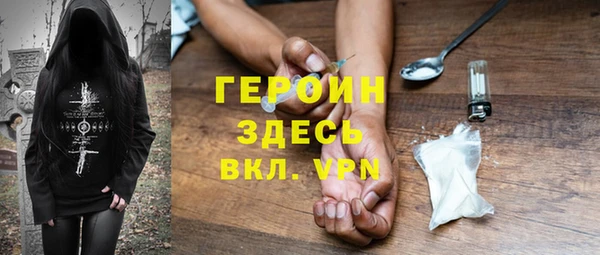 мдма Краснослободск