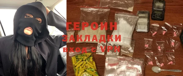 альфа пвп Красноперекопск