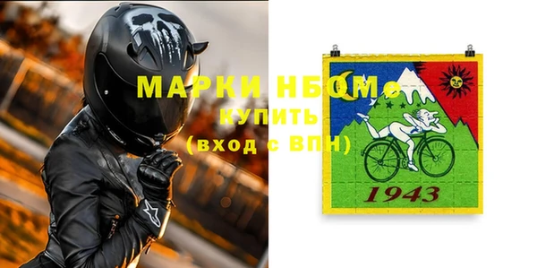 кокаин VHQ Чердынь