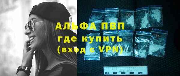 мдма Краснослободск