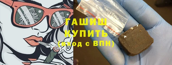 альфа пвп Красноперекопск