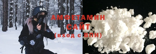 кокаин VHQ Чердынь