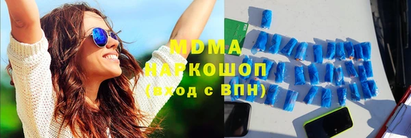 мдма Краснослободск