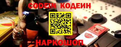 прущая мука Обь