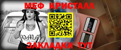 прущая мука Обь