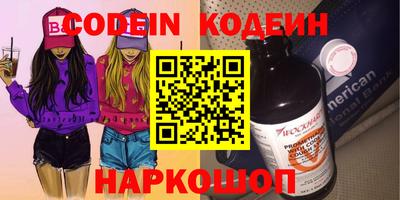 амфетамин Обнинск