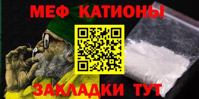 амфетамин Обнинск