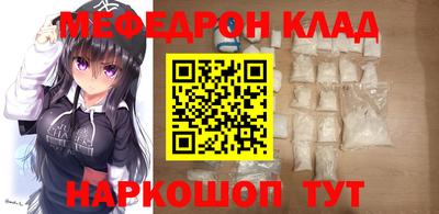 прущая мука Обь