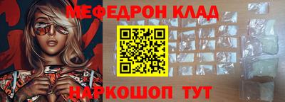 амфетамин Обнинск