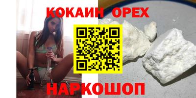 прущая мука Обь