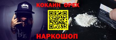 прущая мука Обь
