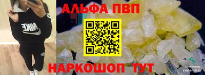 амфетамин Обнинск