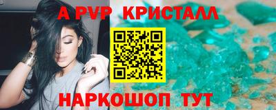 амфетамин Обнинск