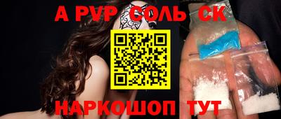 прущая мука Обь