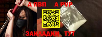 амфетамин Обнинск