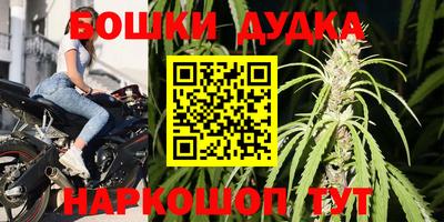 прущая мука Обь