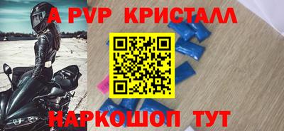 амфетамин Обнинск