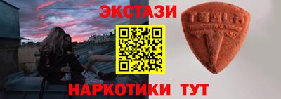 амфетамин Обнинск