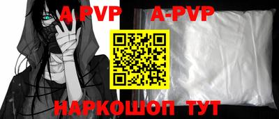 прущая мука Обь