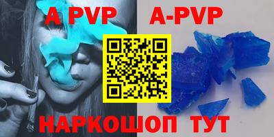 apvp Нягань