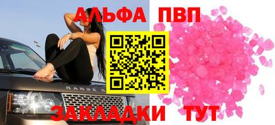 амфетамин Обнинск