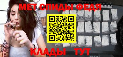 амфетамин Обнинск
