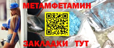 прущая мука Обь