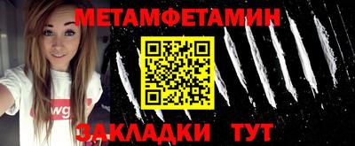 амфетамин Обнинск