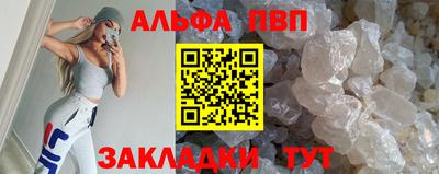 амфетамин Обнинск