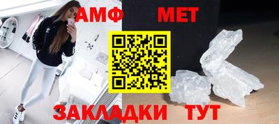 прущая мука Обь