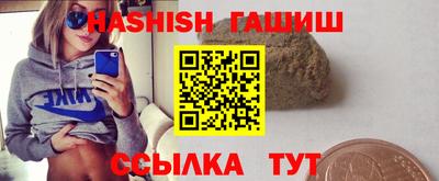 прущая мука Обь