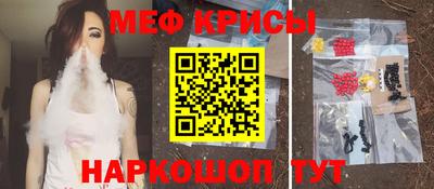 прущая мука Обь