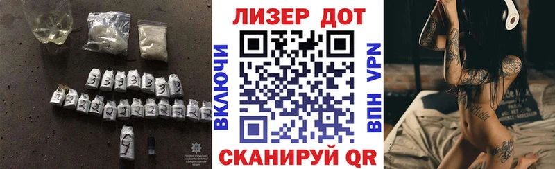 Лсд 25 экстази кислота Тобольск
